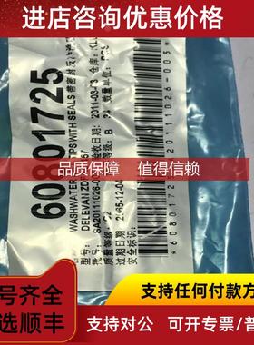 询价WASHWATER JET TIPS WITH SEALS密封反冲洗喷嘴DELEVAN ZDFA