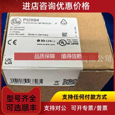 询价PI2894 易福门 齐平式压力传器