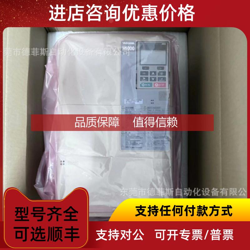 询价CIMR-G7A27P5 安川变频器咨