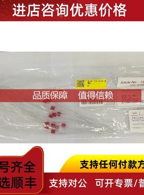 询价耶拿ICP废液管 红色/红色 418-13-410-39