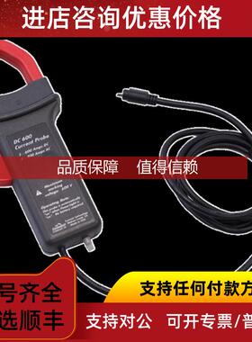 询价PowerSight电流探头DC600