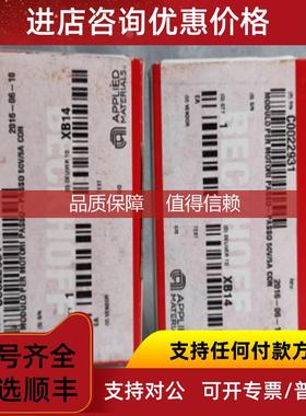 询价Applied Materials 应用材料 C00229310