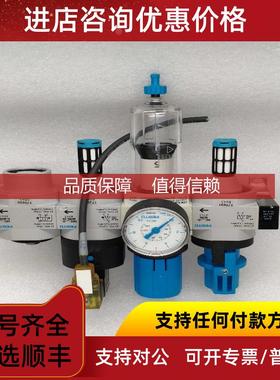 询价FESTO费斯托三联件170681 701835 546145 172956 170690