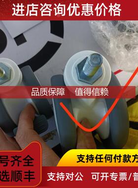 询价金宝crrt轮子。