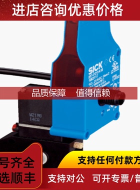 询价IRT-P212E40 1063108  西克光电传器  SICK