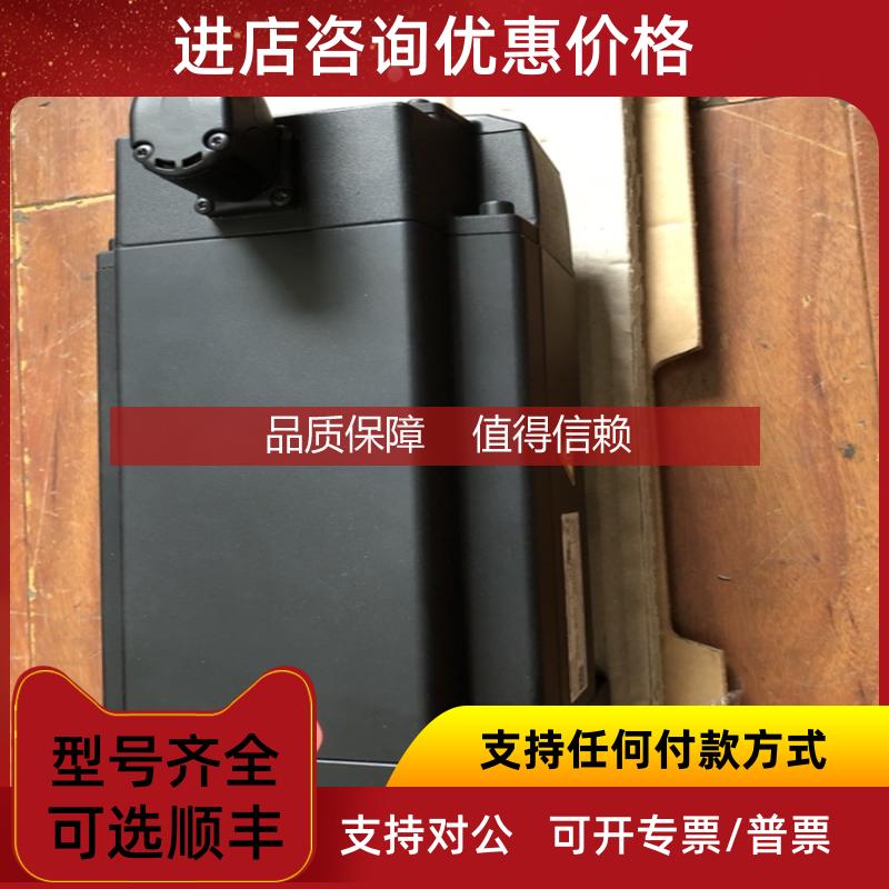 询价MS2N07-D0BHN-CMSG0-NNNNN-NN 力士乐伺服电机