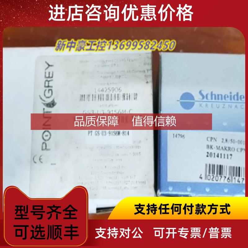 询价灰点工业相机GS3-U3-91S6M-C