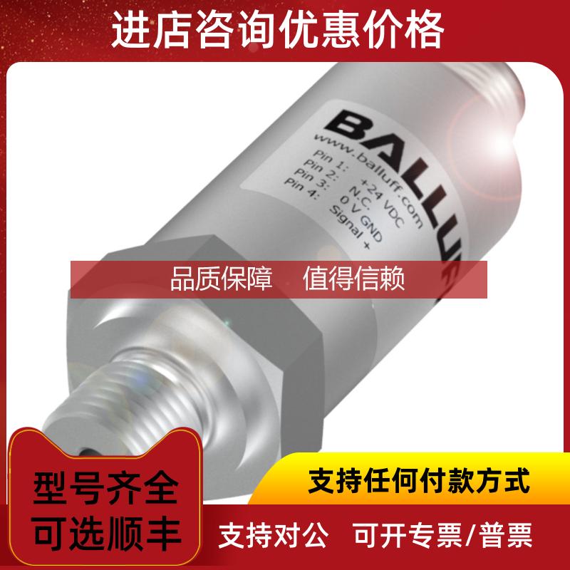 询价  JOLA 传器 ssp 3/k/pvc  with 3 meter cabel