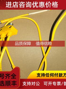 询价转换头TURCK VB2-FSMV 4.4/2PKGV 4M-0.6/0.6/S651/