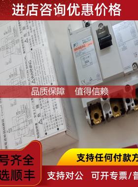 询价富士漏电保护EA33AC EW32EAG EW50EAG BW50EAG开关断路器3P