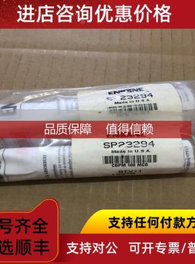 询价清仓特ENIDINE缓冲器 SP23294
