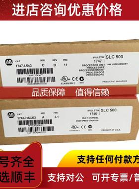 询价AB   1753-L28BBBM     1753-L28BBBP    1753-L32BBBM8A