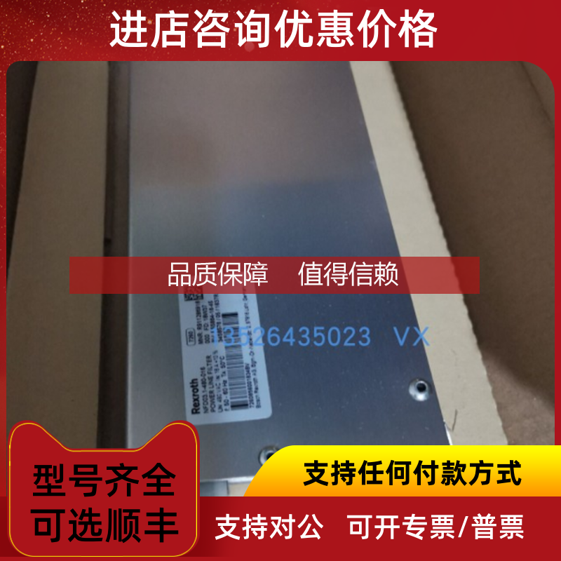 询价NADI电磁阀C03I18C1B，M22T50C0，Telco 光电传器 PAB 10A00