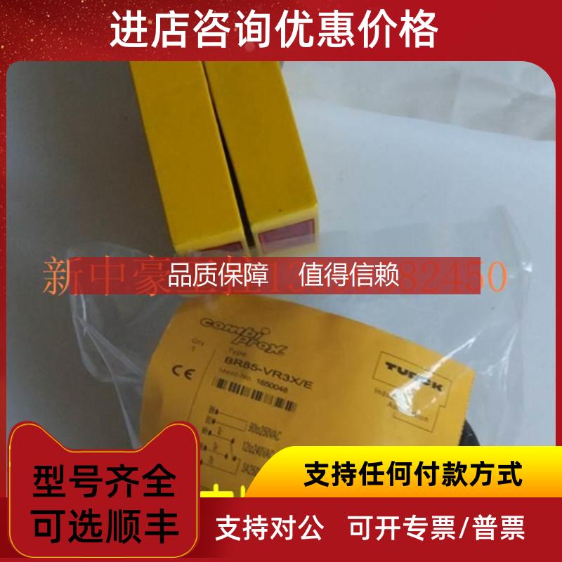 询价XSO100-Q18-VP6X2-V1141-0.15图尔克光电接近开关传器