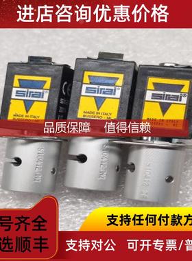 询价SIRAI犀利 电磁阀 夹管阀 Z031A BUSSERO-MI 12V 4W S10412