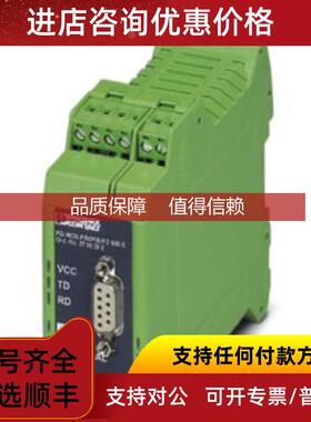询价菲尼克斯光纤转换器PSI-MOS-PROFIB/FO 660 E - 2708290