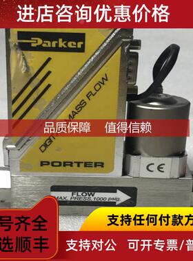 询价PARKER PORTER DIGITAL MASS FLOW 701-AAASVPRK N2 15SLPM