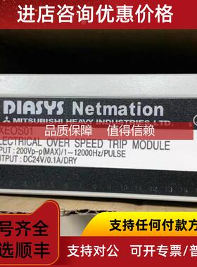 询价DIASYS控制器FXAIM04A-DW FXVIM01 FXSVT01 FXSVT04 FXEOS0