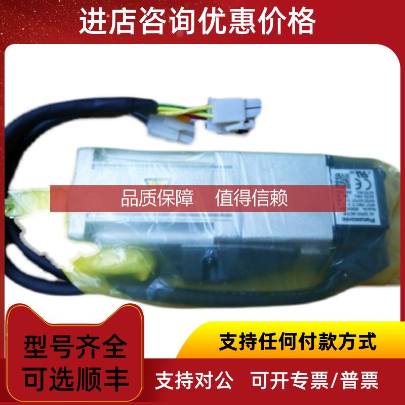 询价MSDA3A5A1A伺服驱动器