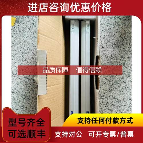 询价SMARTSCAN/光栅传器NA-8、一对