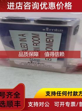 询价MKS GM50A-33637 流量计 200SCCM Ar