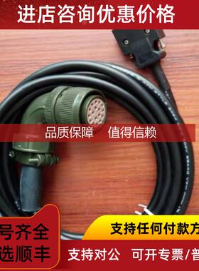 询价汇川伺服IS550电机编码器线 驱动IS500 S5-L-P21-5.0编码