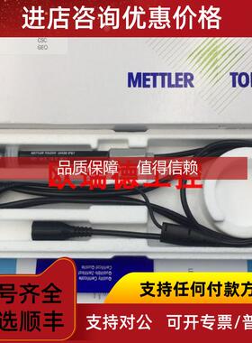 询价METTLER梅特勒复合电极LE438-2M  IP67 LE438 12107006 302