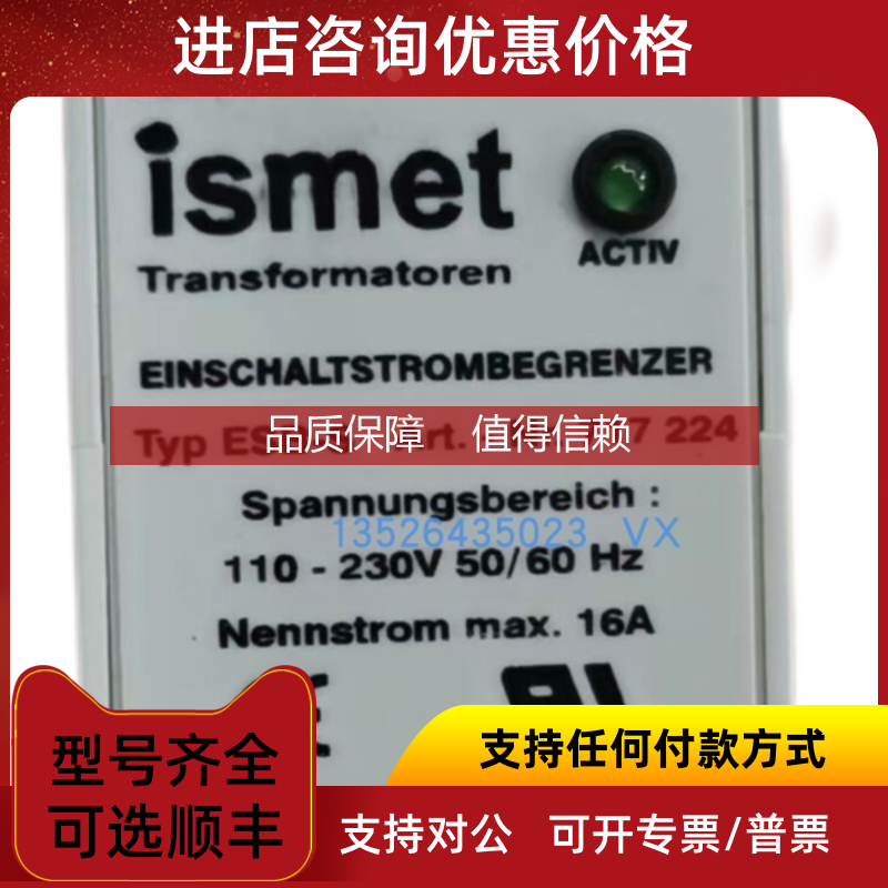 询价LORENZ K-1250-60KN 155547扭矩传器Beckhoff BK9050总线耦