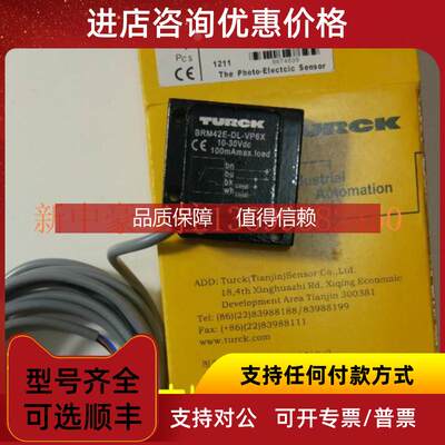 询价LOP3M-BRM42-VP6X2-H1141图尔克光电接近开关传器