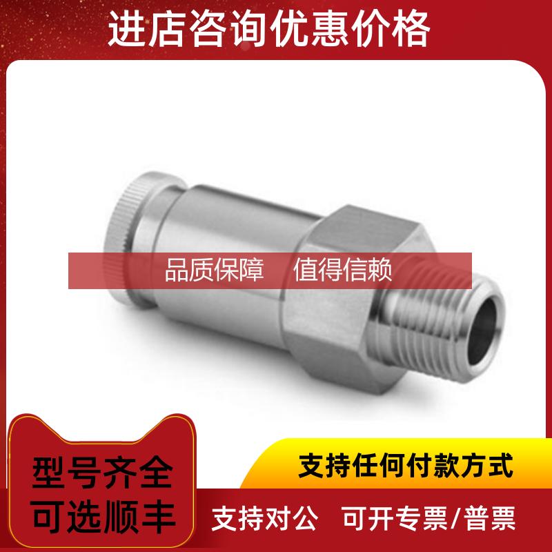 询价Swagelok世伟洛克SS-QTM8-D-12PM) 接头3/4 in. NPT外