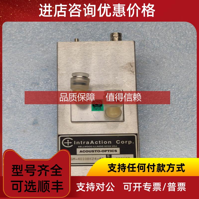 询价IntraAction ACOUSTO-OPTICS 声光调制器移频器 AGM-4010B