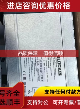 询价XP DNR60US24电源DNR120AS24-I导轨电源模块ECM60US48电源