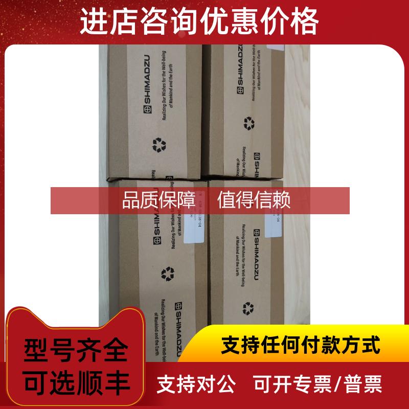 询价岛津TNP-4200总磷总氮uv灯，，638-6