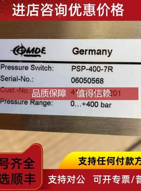 询价COMDE控制器PSP-400-7R