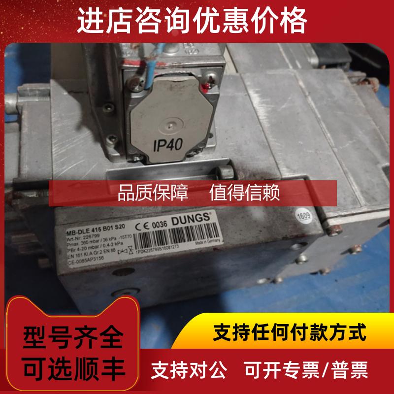 询价机冬斯电磁阀 MB-DLE405 B01 S20 DUNG