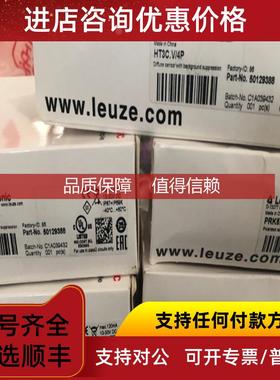 询价HT3C.V/4P 。 PRK5.M3/4P 劳易测光电开关