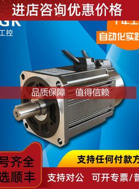 询价伺服电机 THA086751C-2BT3