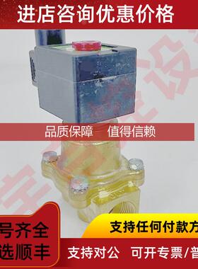 询价二位二通黄铜蒸汽阀 蒸汽电磁阀SCXE222E003 SCXE222E005