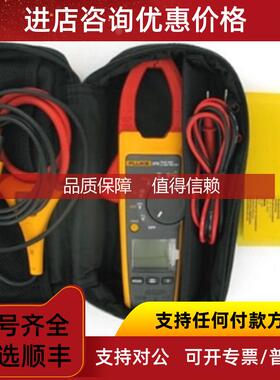 询价Fluke375真效值钳形电流表F375钳形表Fluke375FC