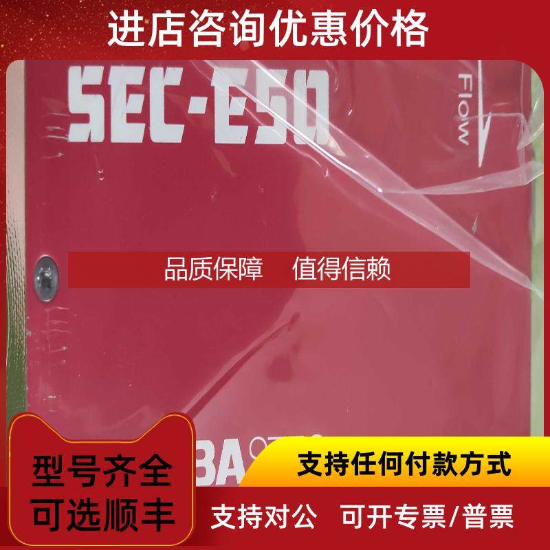 询价MFC流量计HORIBA O2 20SLM SEC-E50