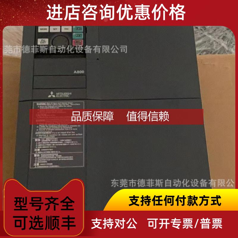 询价Q170MSCPU 三菱咨