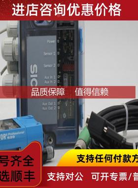 询价SICK LECTOR ICR620S-T11503固定式工业二维扫描相机