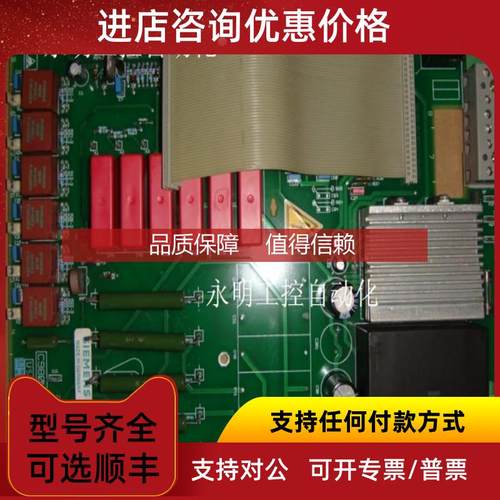 询价C98043-A1663-L41 6RA28 6RA23电源C98043-A1663-L41-0