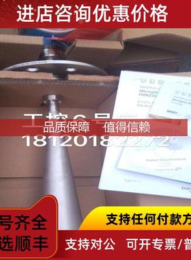 询价E+H FMR250-AEE2GGJAA2K雷达液位计