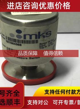 询价MKS BARATRON PRESSURE SWITCH 51A-24530  30TORR