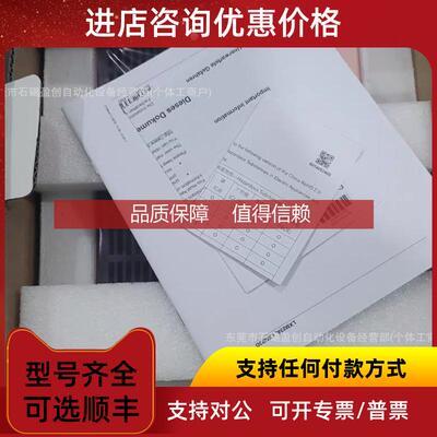 询价伺服驱动器特惠 LXM28AU15M3X  LXM32AU45M2