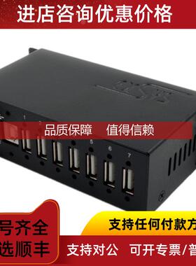 询价EXSYS多端口大功率充电器EX-1105