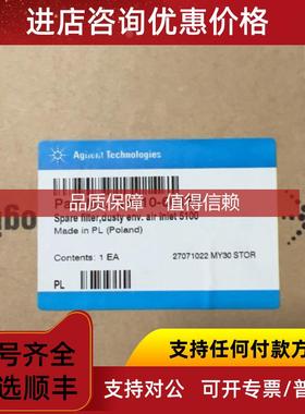 询价安捷伦进气口过滤器，G8010-60189，，