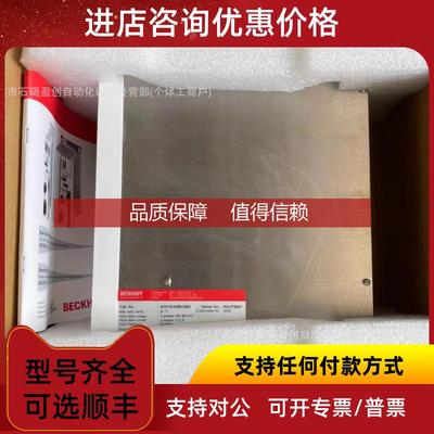 询价BECKHFF倍福伺服驱动器特惠 AX5101-0000-0200
