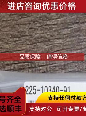 询价岛津MS灯丝 225-10340-91  23 176 c3